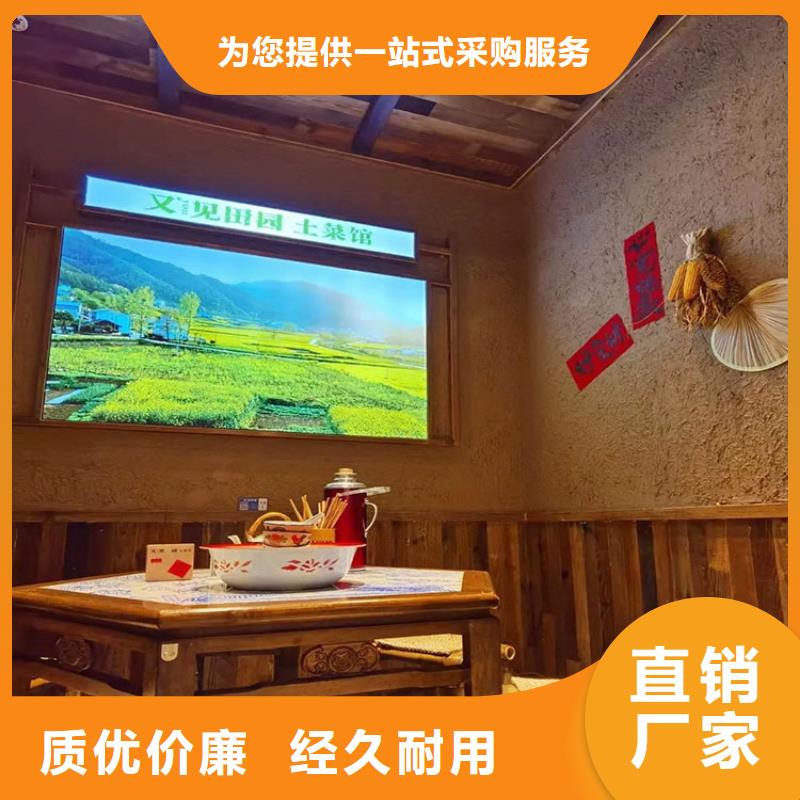 稻草漆凉亭木纹漆行业优选