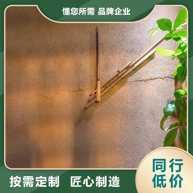 仿泥巴稻草漆全包施工价格优惠