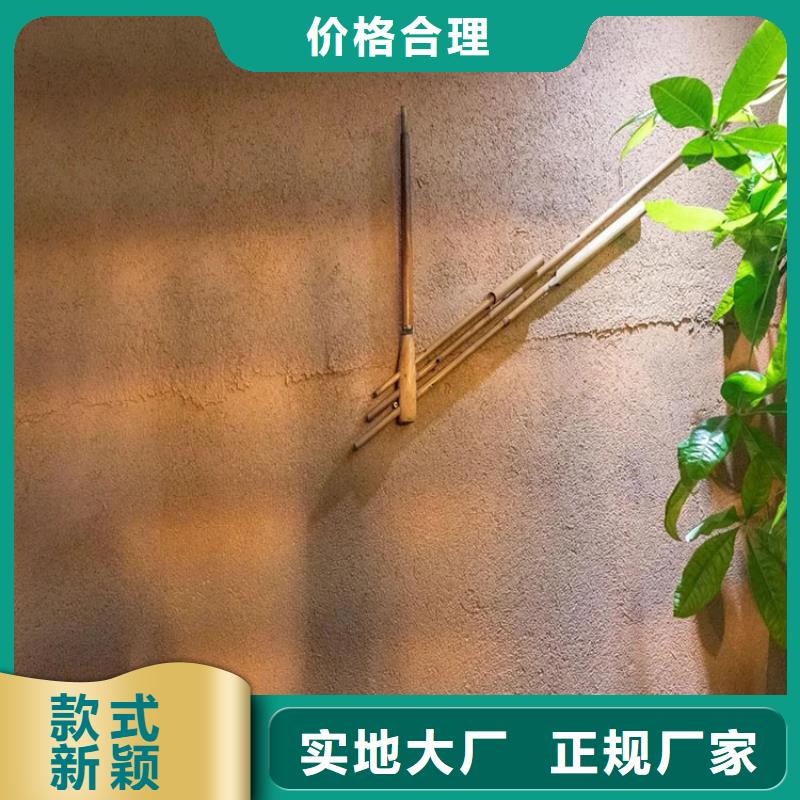 稻草漆-灰泥涂料批发工厂自营