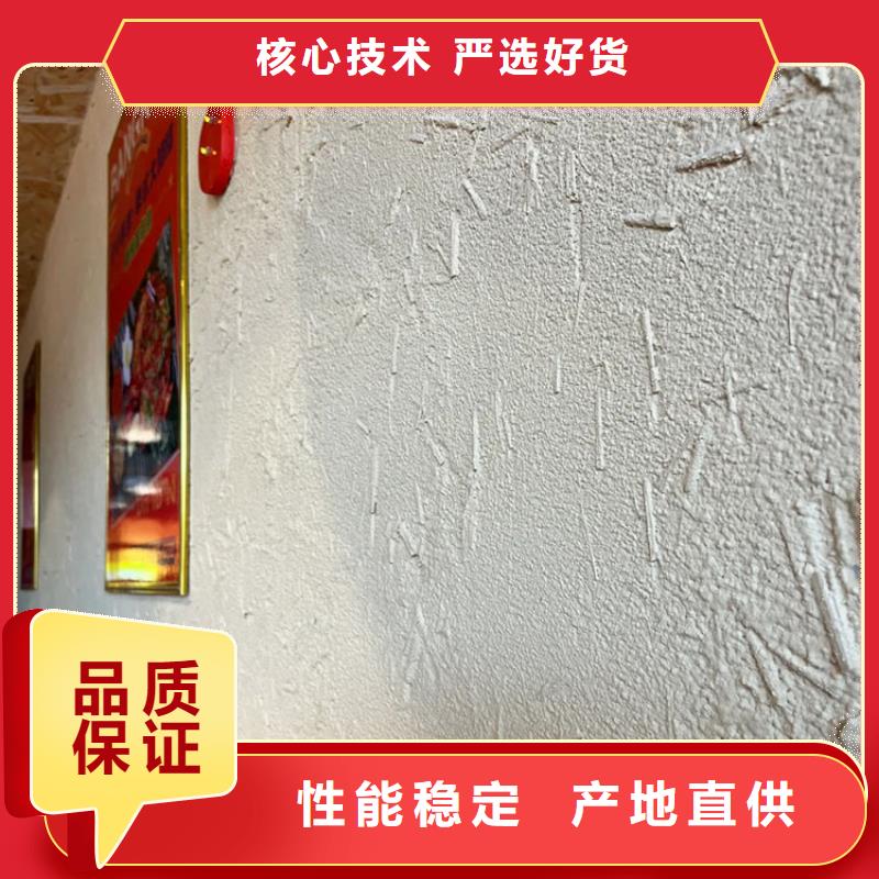 稻壳漆定制厂家源头工厂