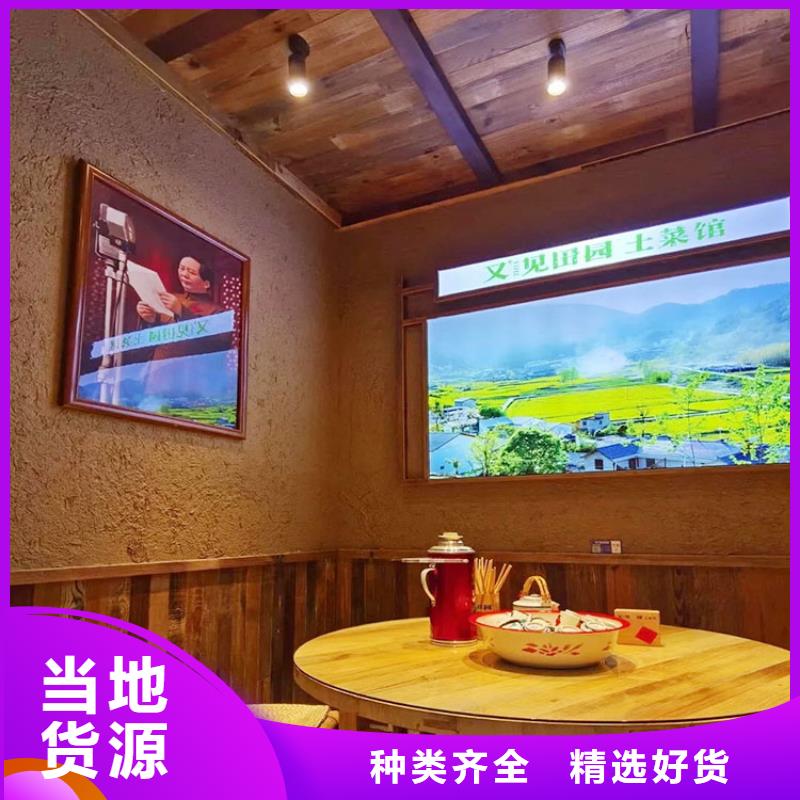 稻草漆-木纹漆施工团队价格实惠