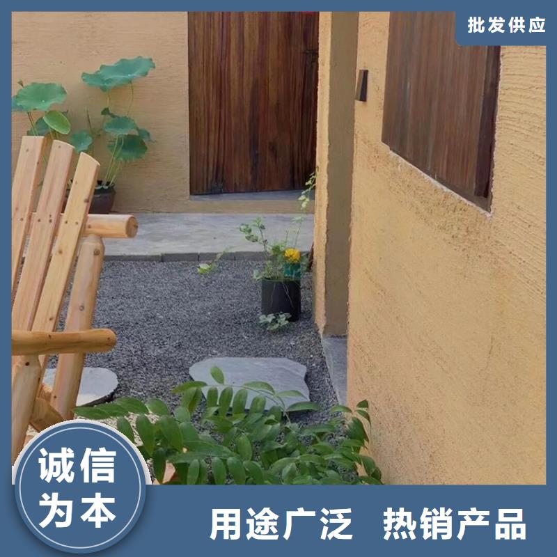 稻草漆稻草泥厂商材质实在