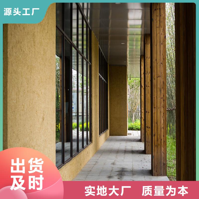 稻草漆钢结构木纹漆应用范围广泛