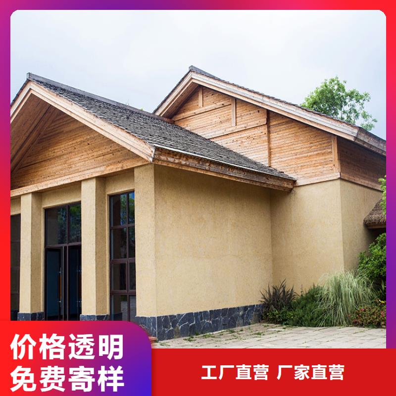 稻草漆源头工厂