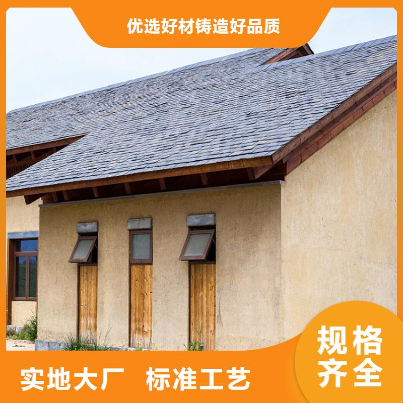 稻草漆源头工厂