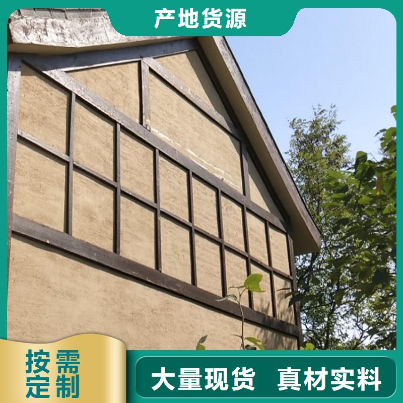 民宿客栈稻草漆施工价格质优价廉