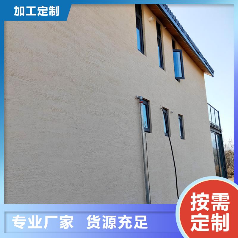 稻草漆凉亭木纹漆行业优选