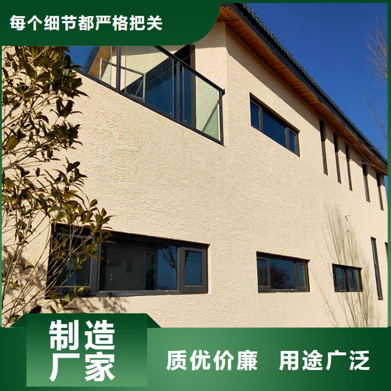【稻草漆-稻草泥厂家直销闪电发货】