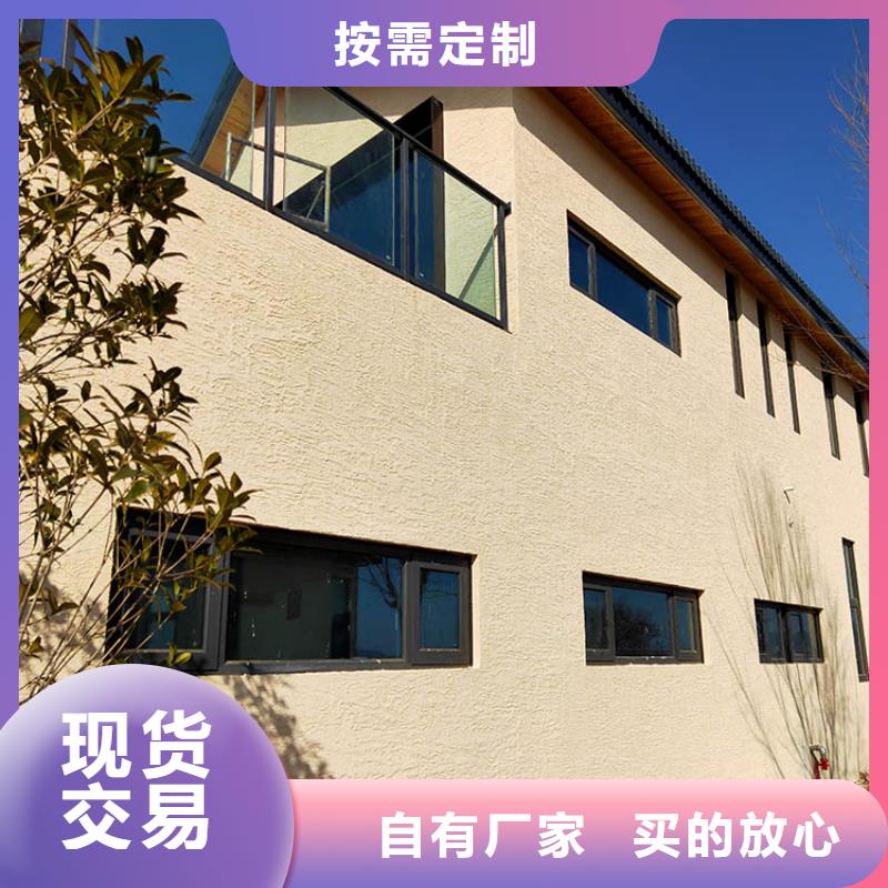 民宿客栈稻草漆施工报价