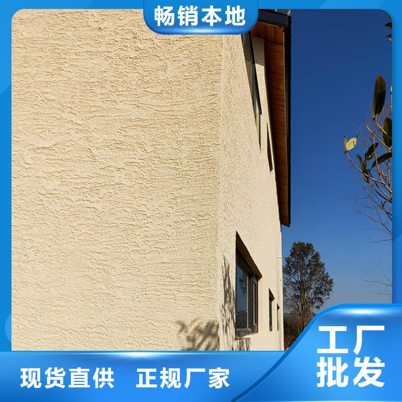 内外墙稻草漆施工厂家质量保证
