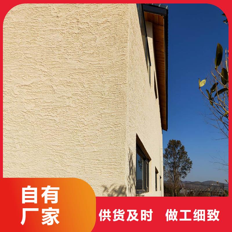 内外墙稻草漆批发价格质优价廉