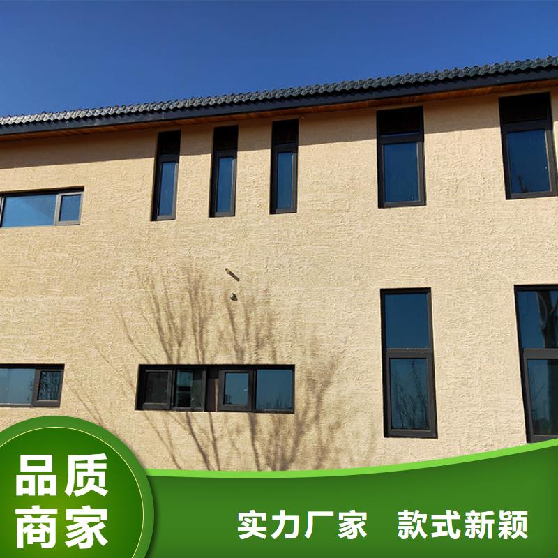 稻秸秆漆全包施工