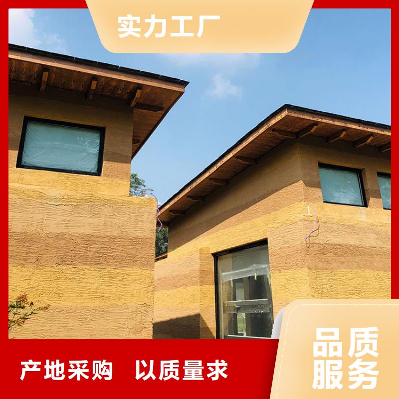 稻壳漆施工厂家源头批发