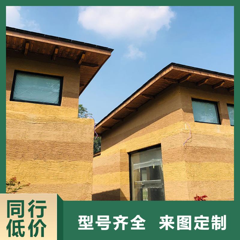 稻壳漆厂家定制质量保证