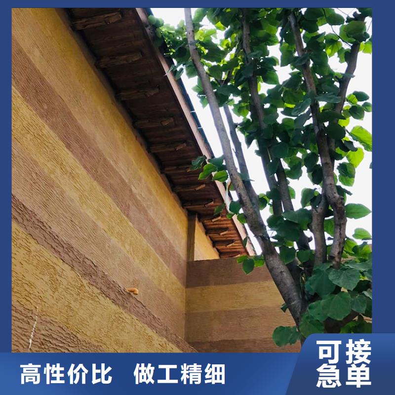 稻秸秆漆全包施工