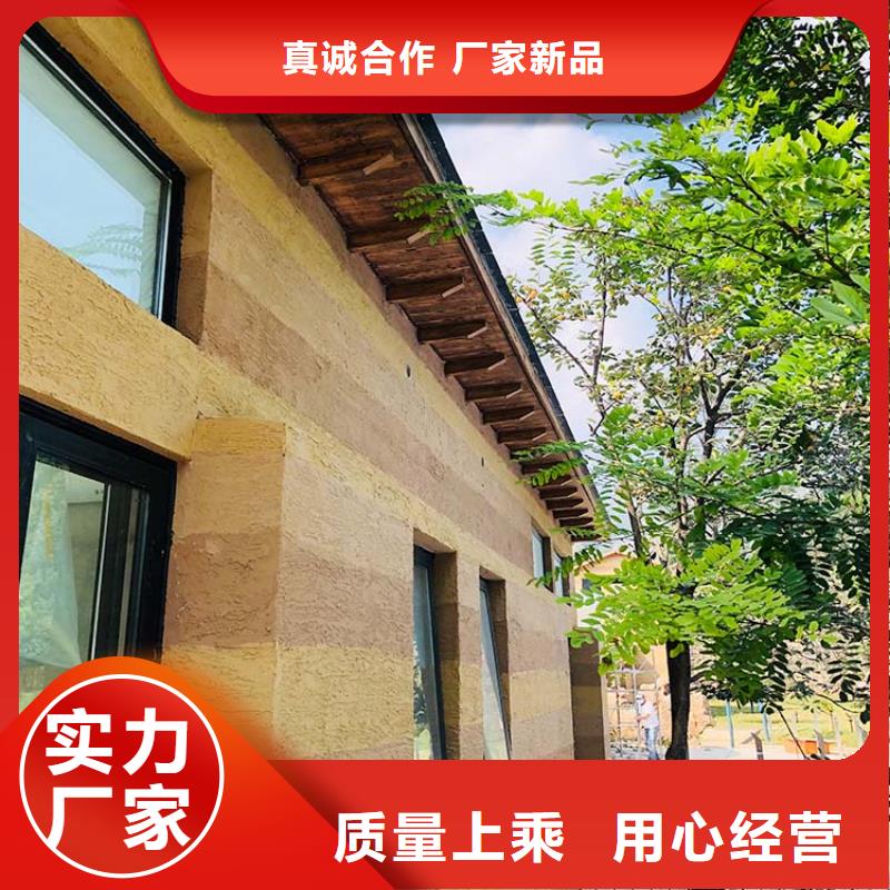 稻草漆-木纹漆施工团队价格实惠