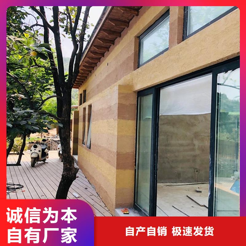 生态稻草漆全包施工支持定制