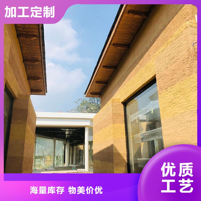 稻草漆金属木纹漆贴心服务