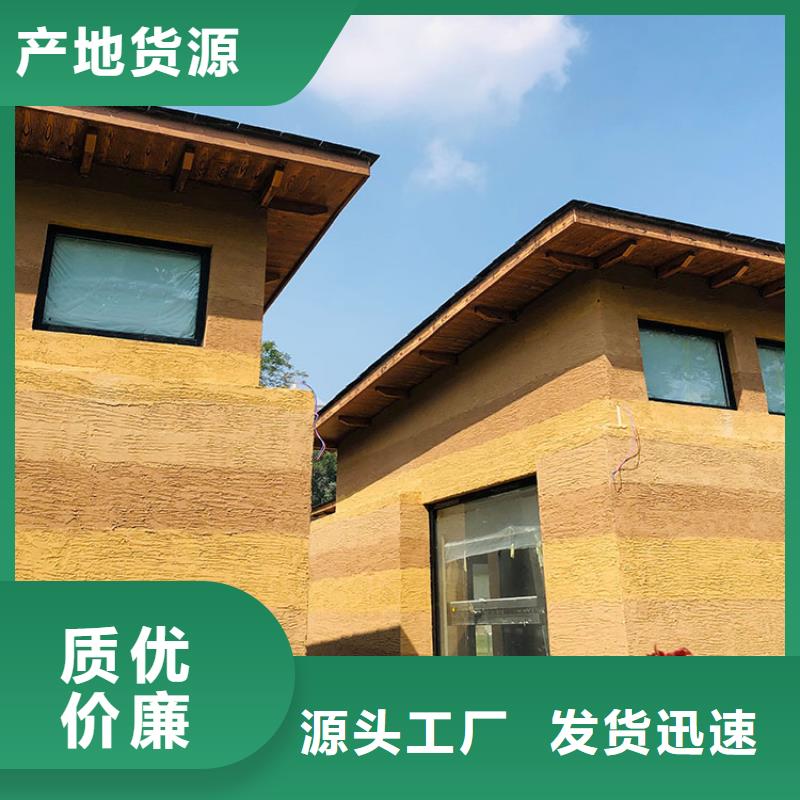 稻壳漆定制厂家源头批发