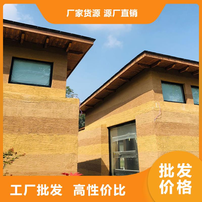 仿夯土稻草泥施工价格价格优惠