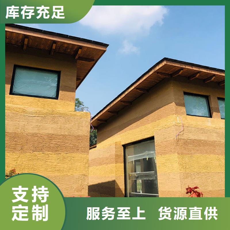 稻草漆_木纹漆价格厂家定制
