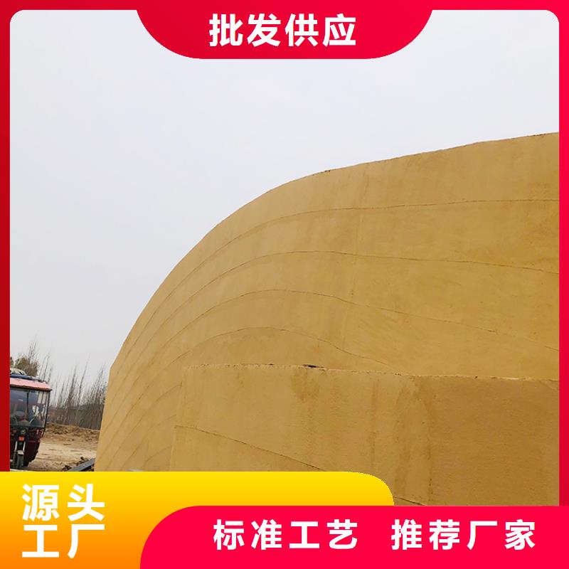 稻草漆源头工厂