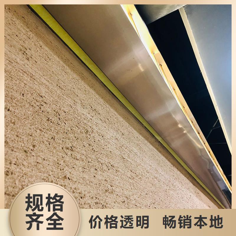 【稻草漆】水泥漆批发源厂定制