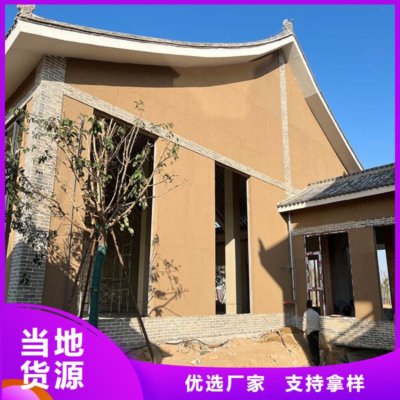 稻壳漆厂家定制质量保证