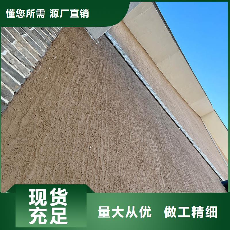 稻草漆雅晶石厂商支持批发零售