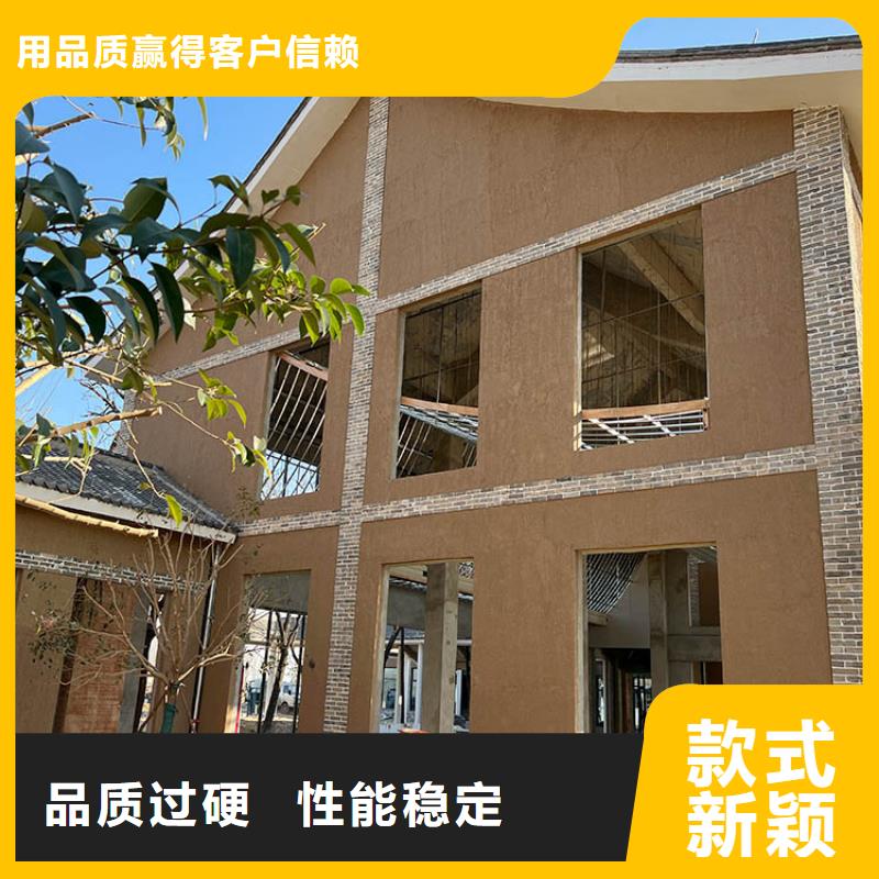内外墙稻草漆批发价格源头工厂