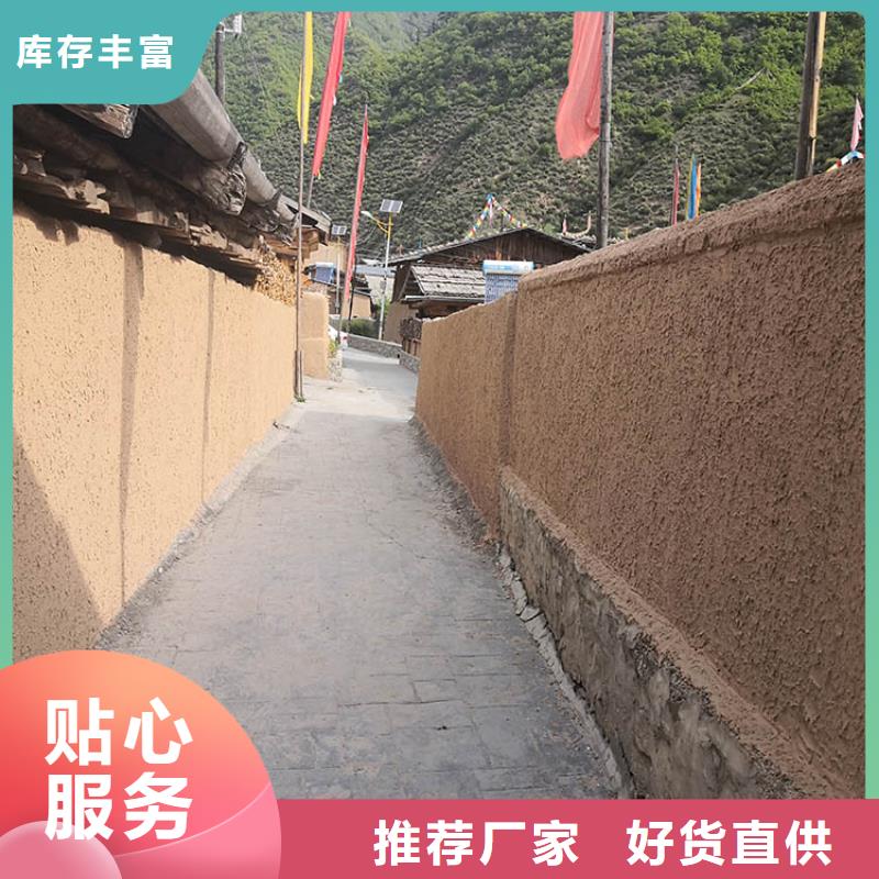 稻秸秆漆厂家定制