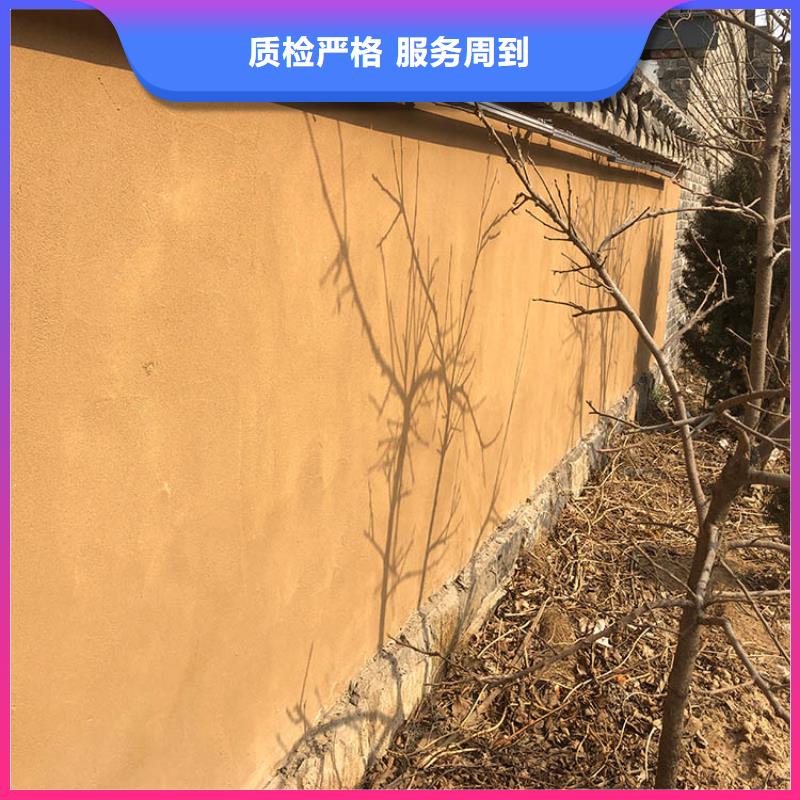 民宿客栈稻草漆一平方价格质优价廉