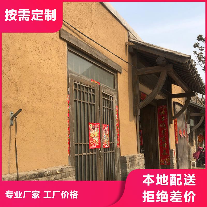 【稻草漆-稻草泥厂家直销闪电发货】