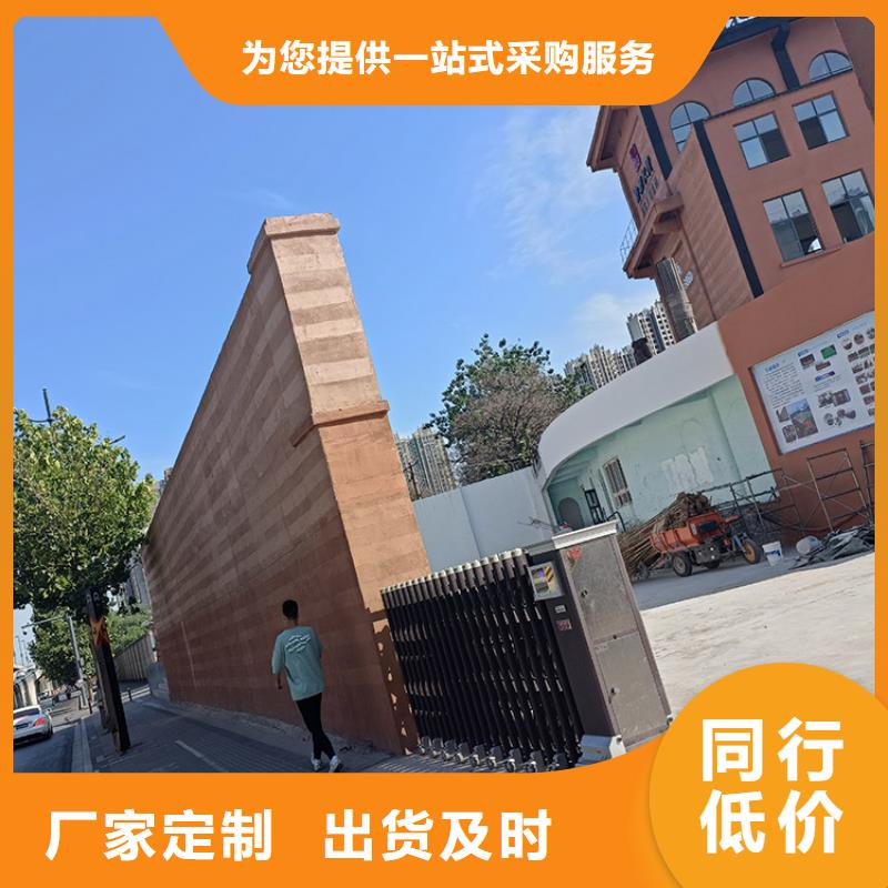 仿泥巴稻草漆施工价格质量保证