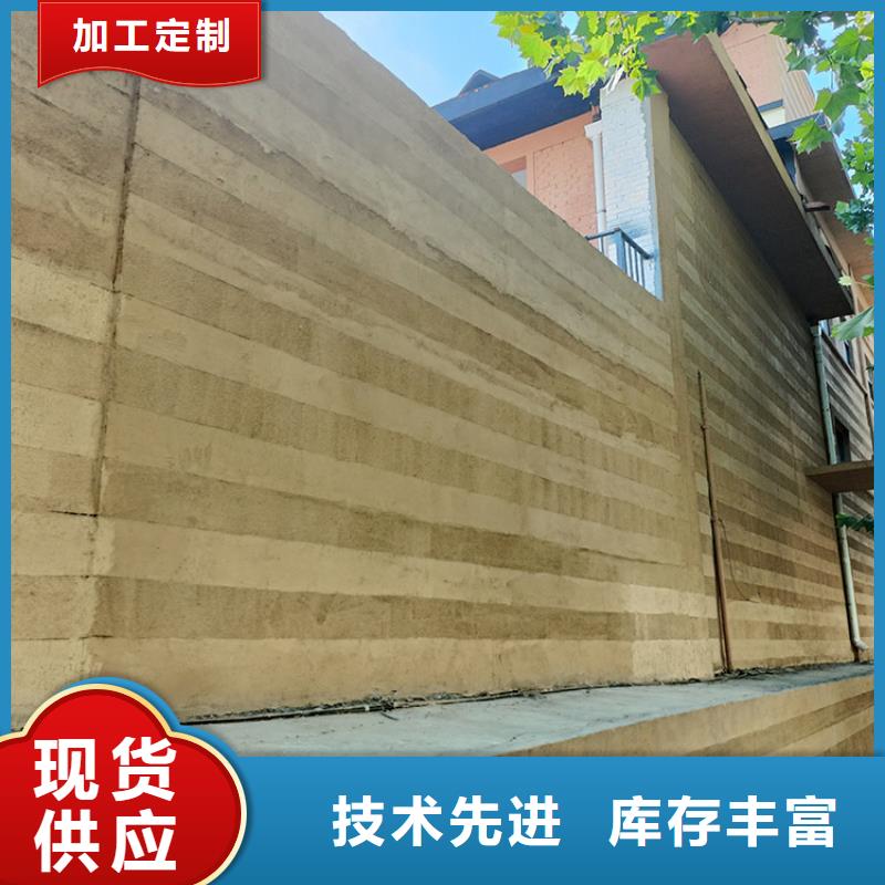 内外墙稻草漆厂家施工价格优惠