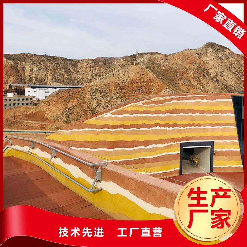 仿泥巴稻草漆定制施工