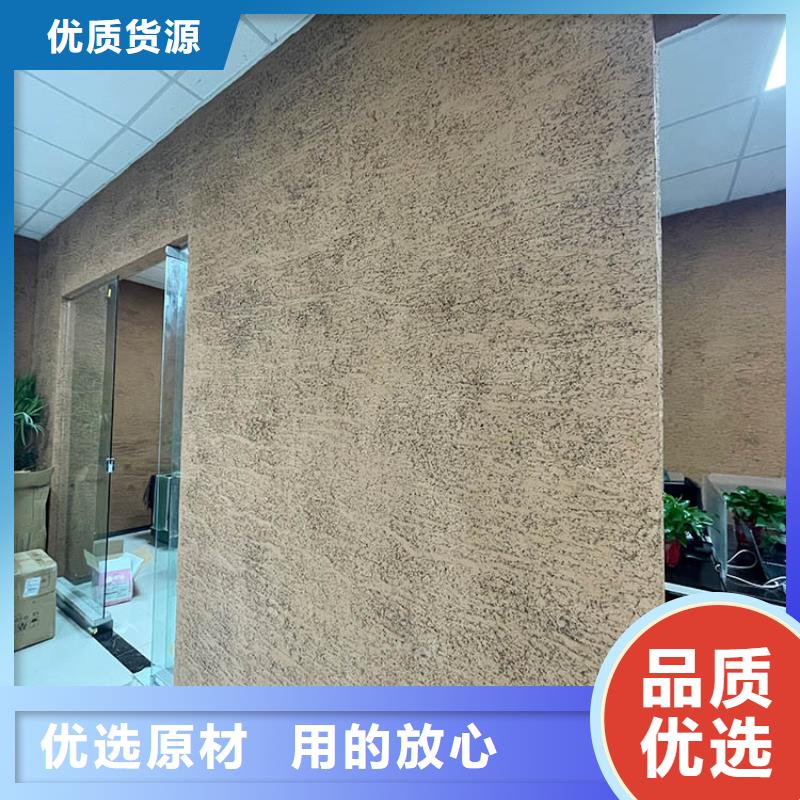 稻草漆_木纹漆价格厂家定制