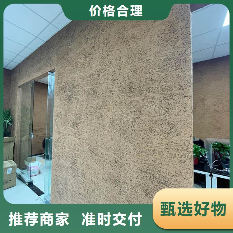 【稻草漆】_马来漆批发放心选购
