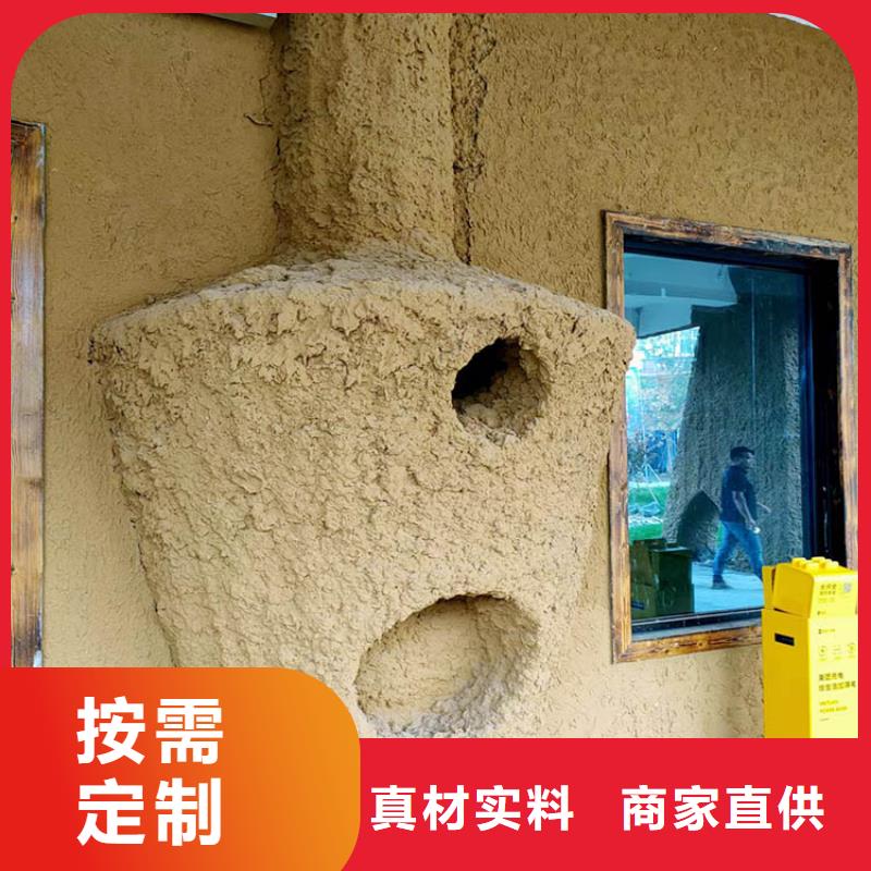 生态稻草漆生产厂家源头工厂