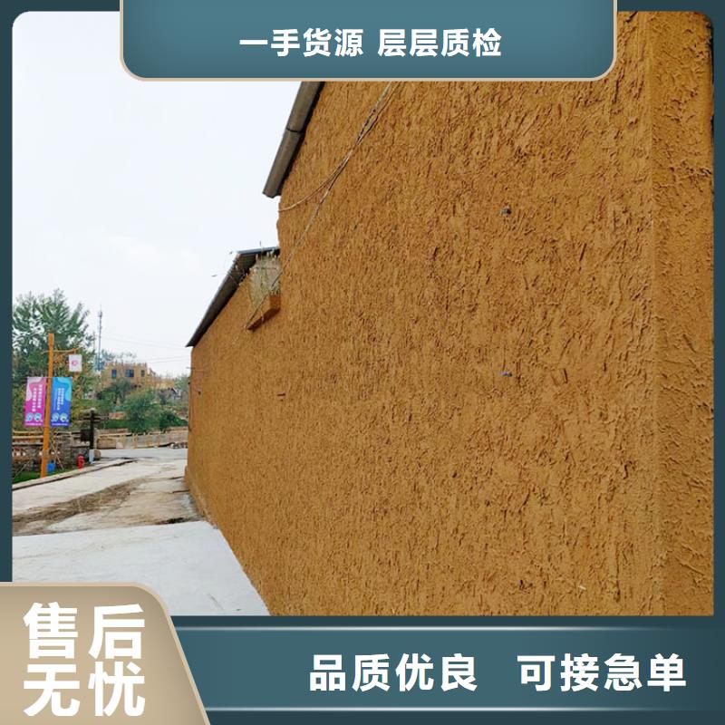 稻秸秆漆全包施工