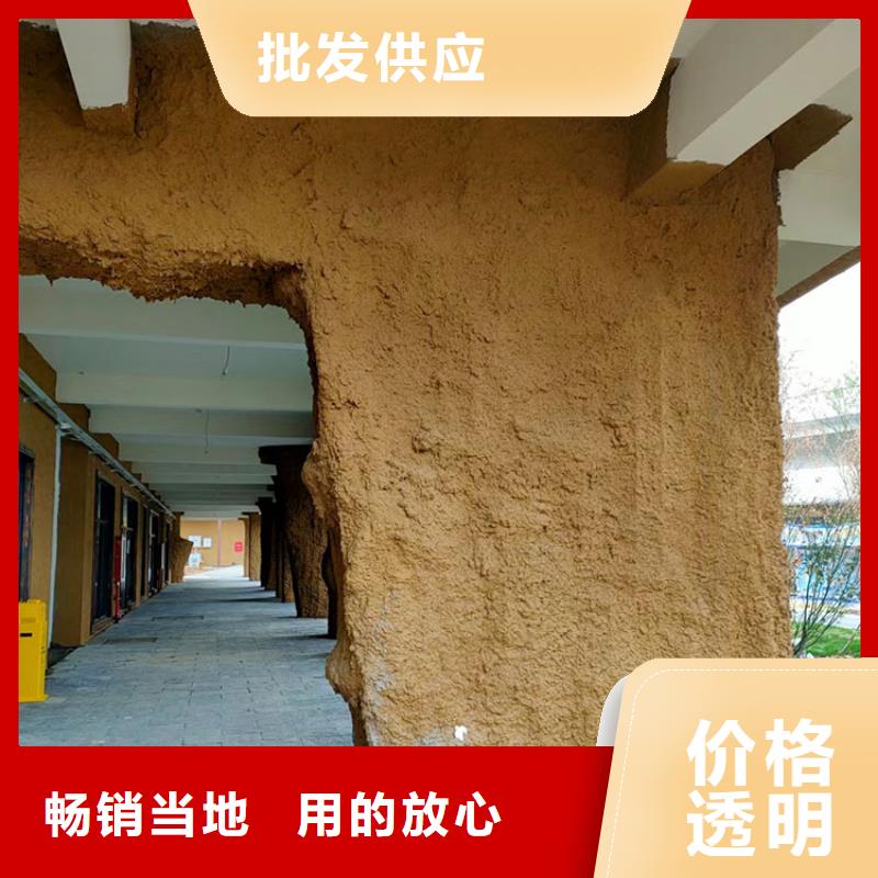【稻草漆灰泥厂家直销真实拍摄品质可靠】