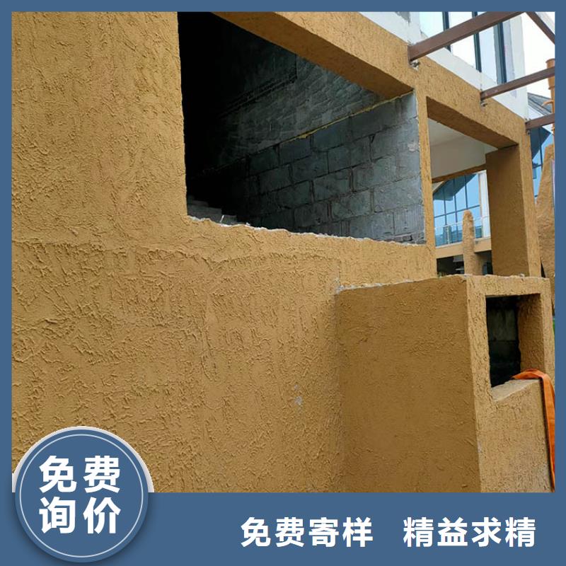 稻秸秆漆全包施工
