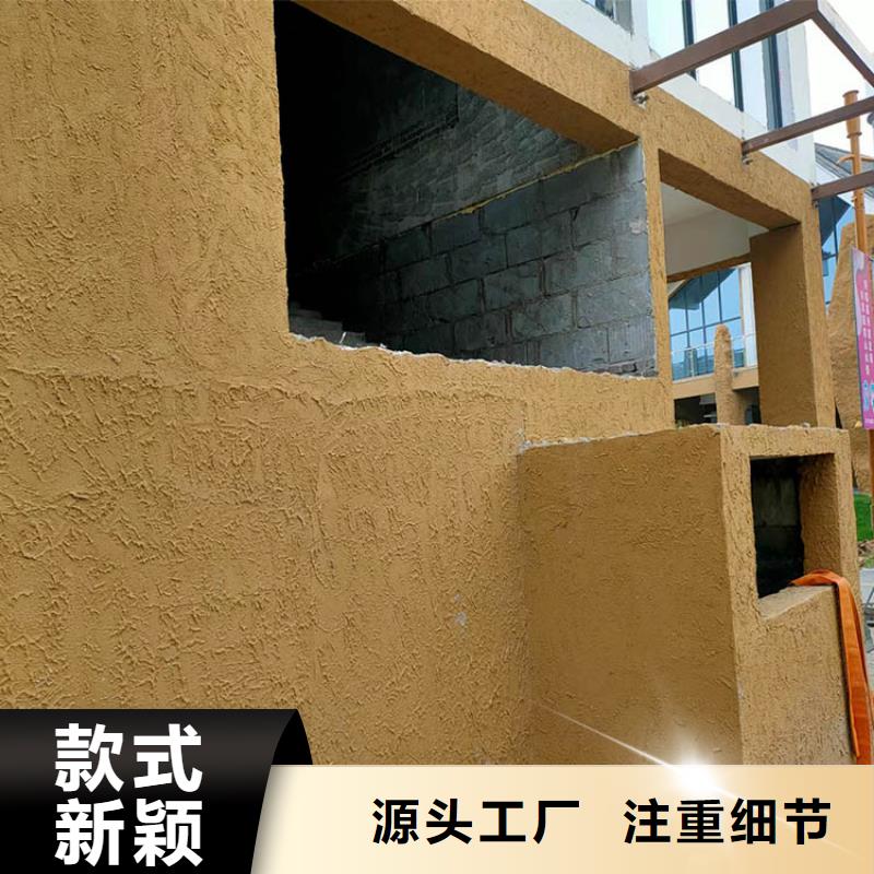 民宿客栈稻草漆批发价格