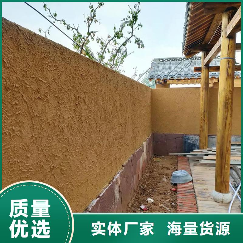 民宿客栈稻草漆厂家批发支持定制