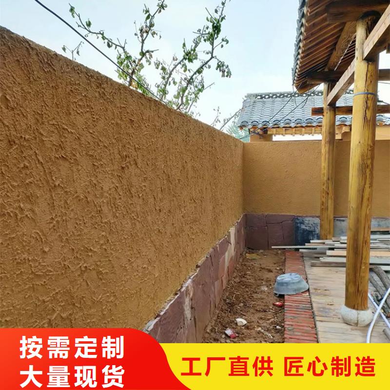 稻壳漆定制厂家源头批发