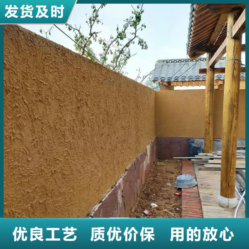 稻草漆金属木纹漆贴心服务