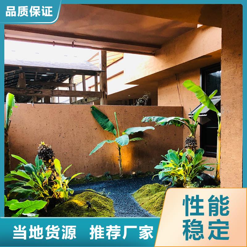 生态稻草漆定制厂家源头工厂