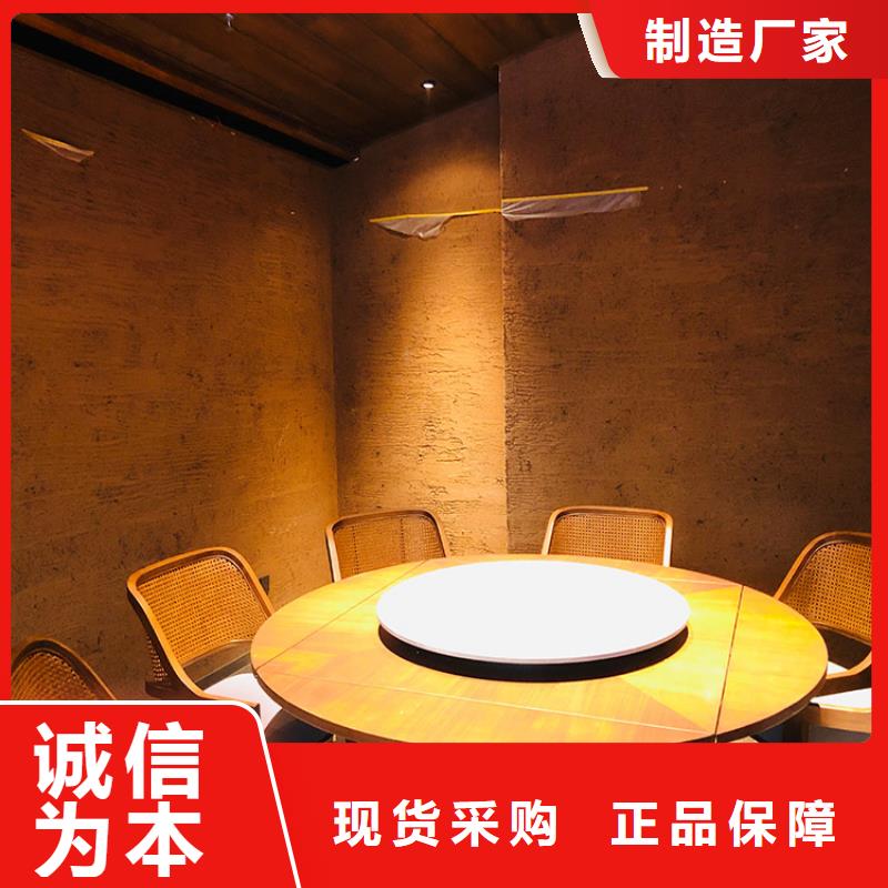 生态稻草漆厂家定制支持定制