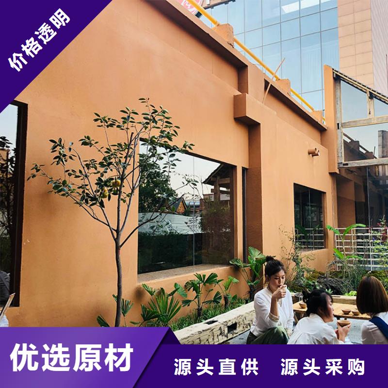 稻草漆稻草泥厂商材质实在