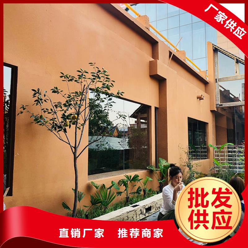 生态稻草漆厂家定制支持定制